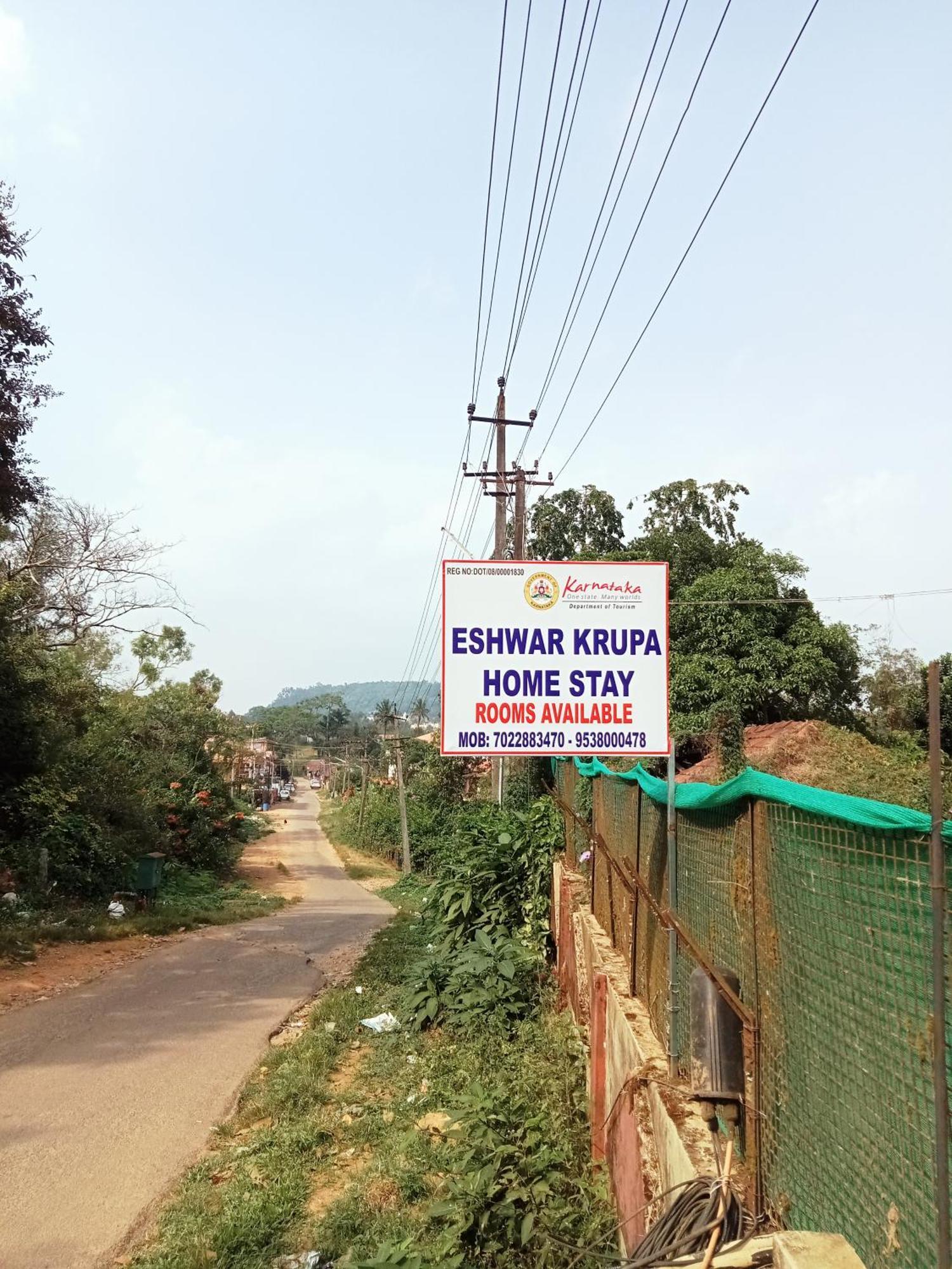 Eshwarkrupa Homestay มาดิเครี ภายนอก รูปภาพ